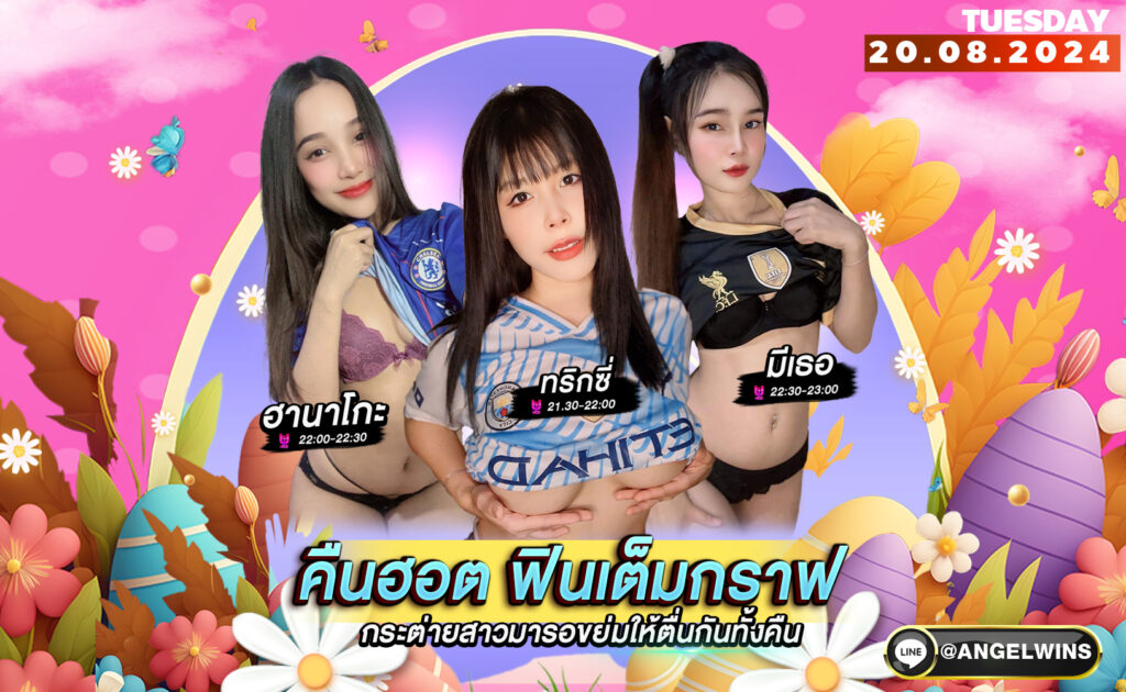 กลุ่มลับvk