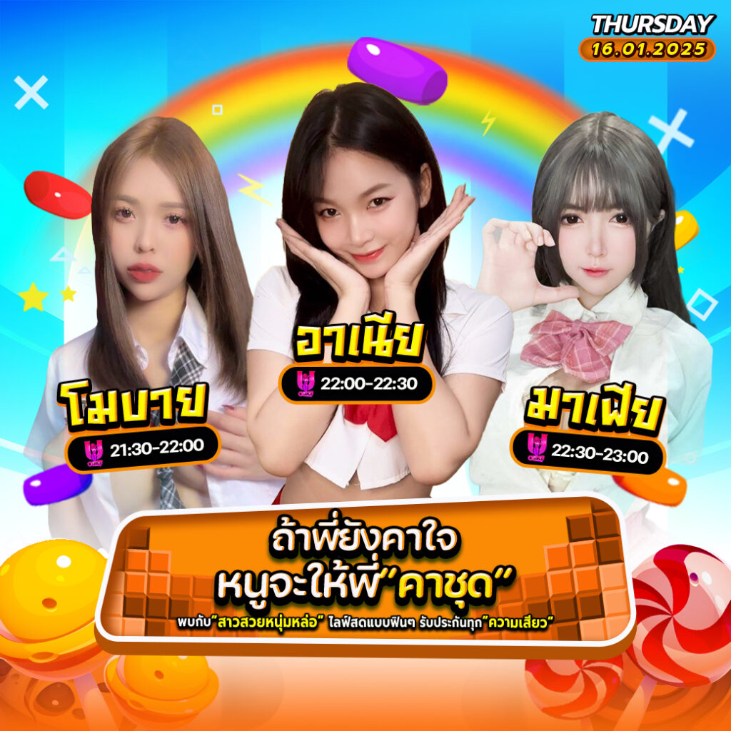 คู่เทพVK
