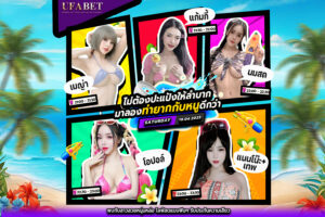 กลุ่มลับนักศึกษา กลุ่มลับนักศึกษา
