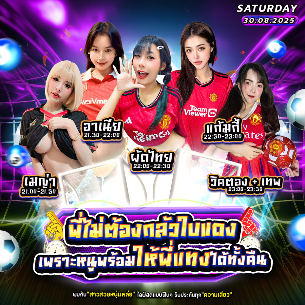 กลุ่มลับ